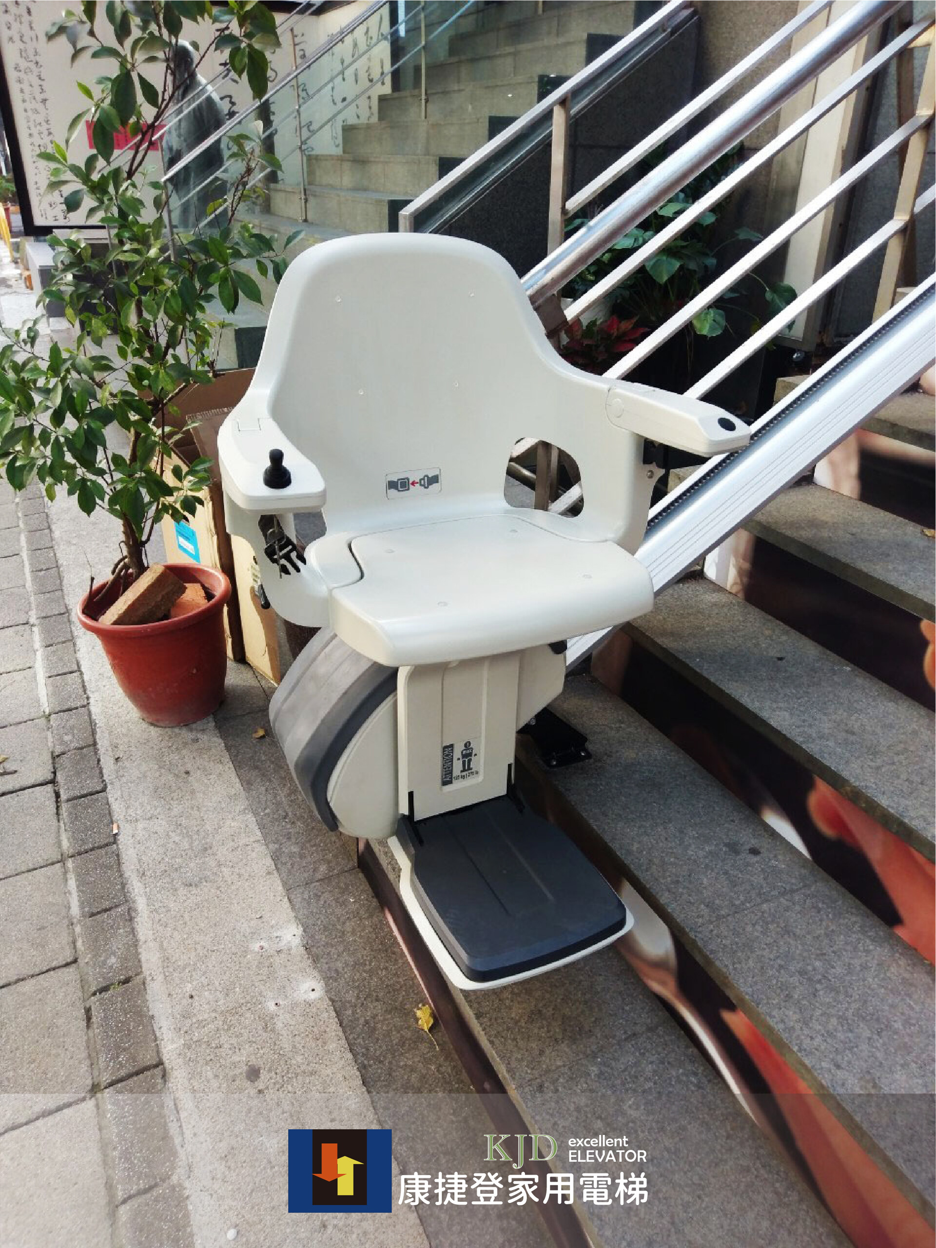 TKE-直軌樓梯升降椅戶外款-康捷登家用電梯